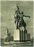 Вся власть Советам
