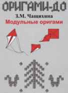 Источник