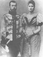 Александра и Николай